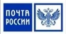 Почта РФ