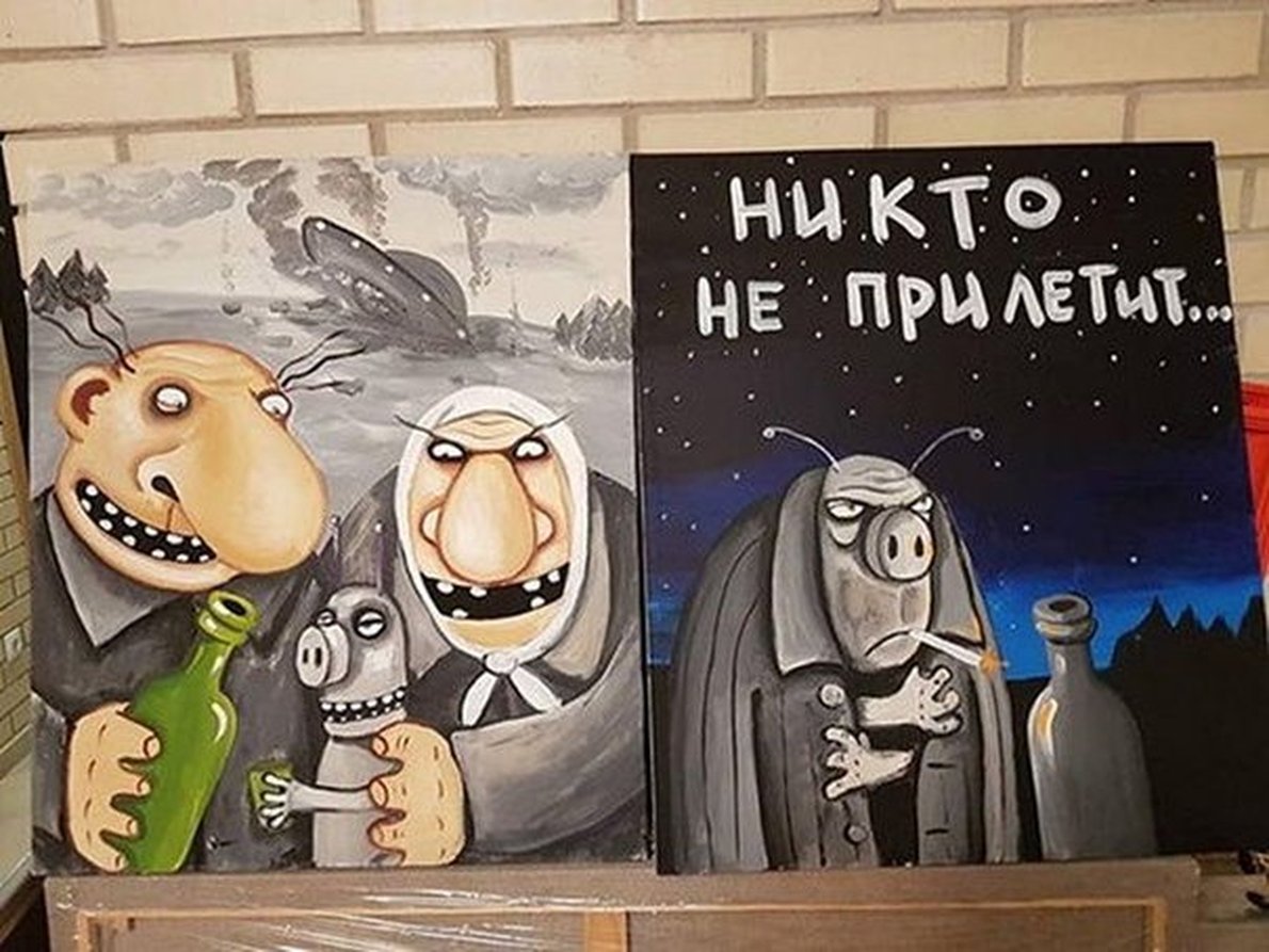 Рисунок Васи Ложкина 